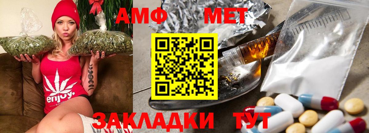 АМФЕТАМИН  Amphetamine 97%  Вход с VPN  Буйнакск  АМФЕТАМИН 