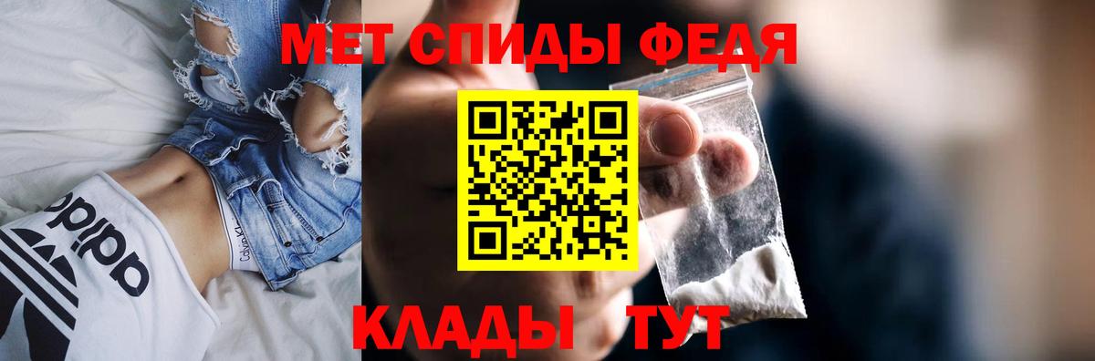 Амфетамин Premium Буйнакск