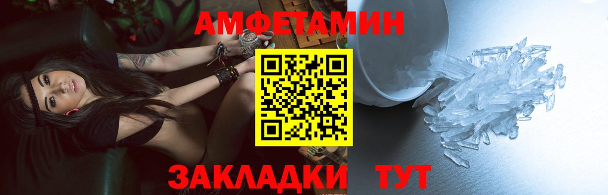 Меф Буйнакск