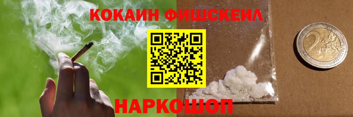 Cocaine Эквадор  Вход с VPN  Кокаин  где купить наркотик  Кокаин Боливия  Буйнакск 