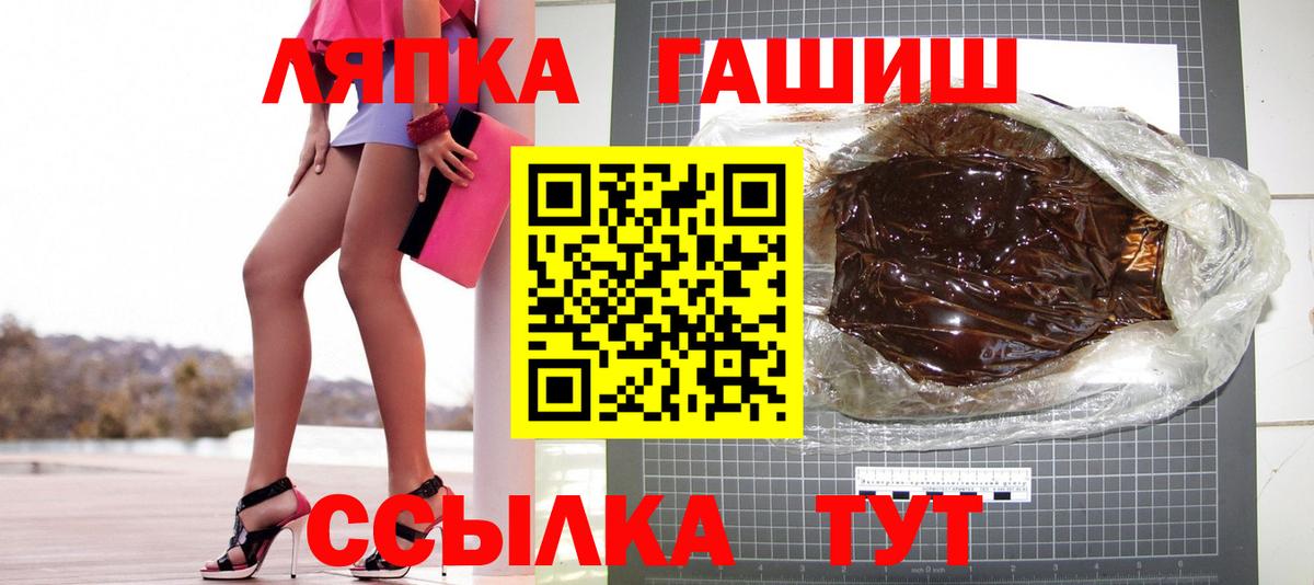 ГАШ  Вход с VPN  даркнет сайт  Гашиш Изолятор  Буйнакск 