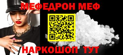 кокаин премиум Краснознаменск