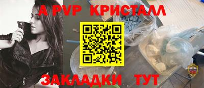 spice Краснодар