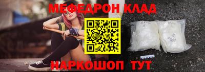 spice Краснодар