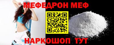 2c-b Краснокаменск
