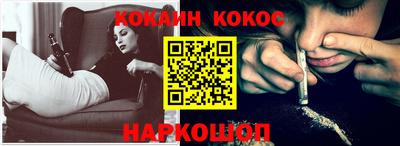 spice Краснодар