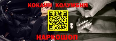 spice Краснодар