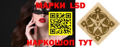 spice Краснодар