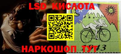 кокаин премиум Краснознаменск