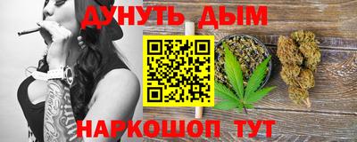 spice Краснодар