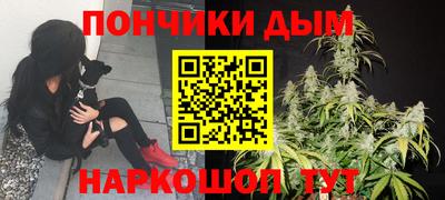 метамфетамин Гудермес