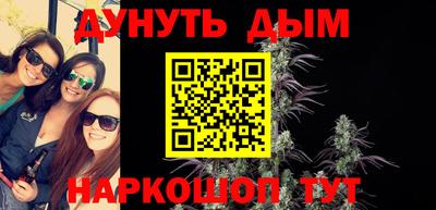 альфа пвп VHQ Гулькевичи
