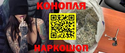 2c-b Гуково
