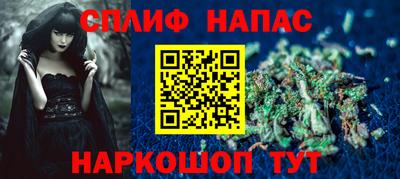spice Краснодар