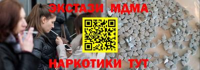 кокаин премиум Краснознаменск