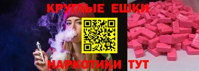 кокаин премиум Краснознаменск