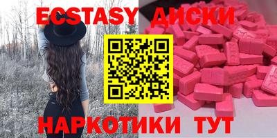 кокаин премиум Краснознаменск