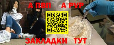 кокаин премиум Краснознаменск