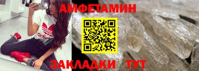spice Краснодар