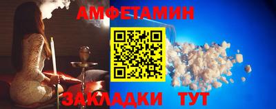 spice Краснодар
