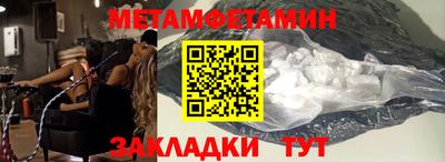 кокаин премиум Краснознаменск