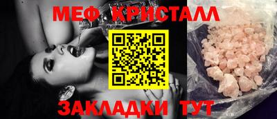 кокаин премиум Краснознаменск