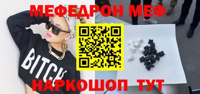 кокаин премиум Краснознаменск