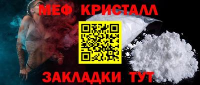 spice Краснодар