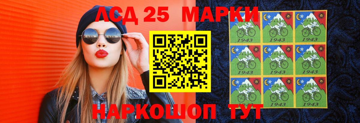 LSD-25 экстази ecstasy  Лсд 25 экстази ecstasy  Буйнакск  LSD-25 экстази  Вход с VPN 