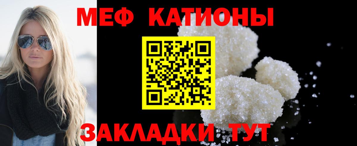 МЕФ кристаллы  Вход с VPN  где найти наркотики  Буйнакск 