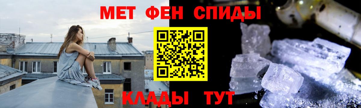 Первитин мет Буйнакск