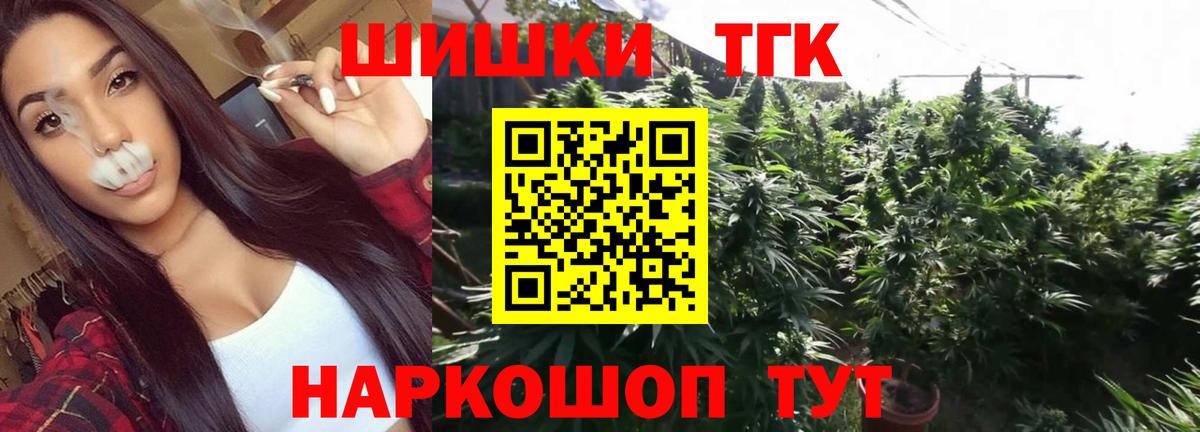 Бошки марихуана SATIVA & INDICA  Бошки Шишки план  МАРИХУАНА THC 21%  Вход с VPN  Шишки марихуана Amnesia  Буйнакск 